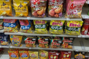 【悲報】コンビニの「ポテチ」、上級専用価格になるｗｗｗｗ