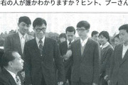 【朗報】高市首相、外国人の不法滞在対策の強化と出入国の管理徹底を法務大臣に指示