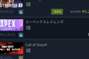 【朗報】スト6、VTuber効果で再びセルラン1位に！！！！！！！！！
