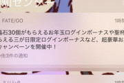 【画像】アクション対魔忍さん、運営のノリがおっさんくさいｗｗｗ