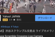 【画像】都民さん、自粛しないwwwwwwwwww