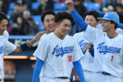 カープドラ1常広が142球9回3失点完投！青山学院大を神宮大会決勝へ導く