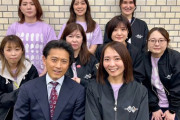 元TOKIO現㈱山口達也の社長山口達也さん女性に囲まれてご満悦 （※画像あり）