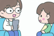【衝撃】精神科に行こうと思い、口コミを確認した結果ｗｗｗｗｗ