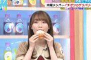 【櫻坂46】れなぁの食レポかわえええええええええ