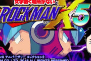 社築のロックマンX5実況『クイックマンを堪能している』【にじさんじ】