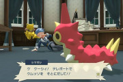 【衝撃事実発覚】ポケモンアルセウスで表現力が上がったことで「ケムッソ」の知りたくなかった事実に気づいてしまう
