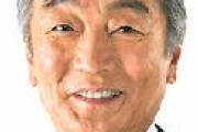 【速報】松純、自民党を離党へ　大塚、田野両議員も　銀座クラブ通いで