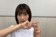 櫻坂46こち星4代目メインパーソナリティー井上梨名「皆さんのお力を貸してください」今夜の放送と番組メールアドレス・ハッシュタグを猛烈PR【SHOWROOM個人配信】