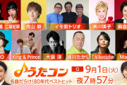 【えばみふ】来週の「うたコン（NHK総合）」にJuice=Juice江端妃咲＆川嶋美楓が出演ｷﾀ━━━(ﾟ∀ﾟ)━━━!!【80年代ベストヒット】★2