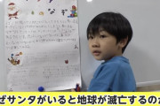 【悲報】IQ140の少年、ウザすぎる