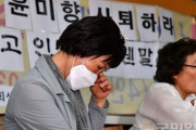 元慰安婦たちは尹美香を怖がっていた…全面戦争に出た遺族＝韓国の反応