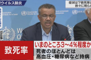 一ヶ月後「新型コロナウイルスとはなんだったのか」