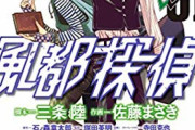 【更新】漫画で読んでみたい特撮作品ってある？