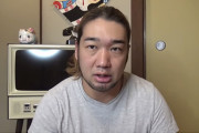 N国・立花孝志さんの暴走にえらいてんちょう、シバター氏など有名Youtuberが危機感『統合失調症が治ってないと思う』