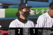 3月16日　ロッテ１－２広島　開幕投手予定の石川と来日初登板ゲレーロ好投も打線が元気なく終盤一矢報いるも敗戦
