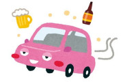 これをすれば飲酒運転をしてはいけない理由がよくわかるという話