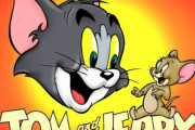 トムとジェリーでトムを応援したくなる奴ｗｗｗｗｗｗｗｗｗｗｗｗｗｗｗｗ