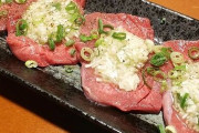 【画像あり】タン塩の「ネギ」をこぼさずに焼き上げる方法ｗｗｗ