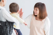 「1歳の子どもを預けてまで働く人はなんのため？」という質問に寄せられた、ママたちからの預ける理由