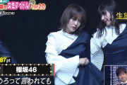 【櫻坂46】ツイでヲタ内で話題になってたここを使ったか！！！！！！