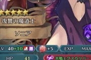 【FEH】そういや緑魔にリリーナとかリシテアみたいな確殺タイプのやつっていないんだっけ？