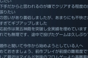 【悲報】ホロウナイト新作、難易度が高すぎてレビュー大荒れにwwww
