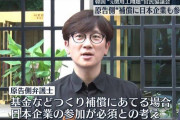 だから基金案は却下だと何度言ったら　〜　韓国外交部の当局者の説明からうかがえる、元徴用工問題解決に向けた明るい道筋「日本側の謝罪と賠償のための基金の拠出」