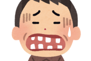 【謎】歯を大事にしない人、ガチで多すぎる…