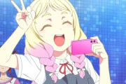 723時間テレビ ~マニーは地球を救う~【ラブライブ！スーパースター!!】
