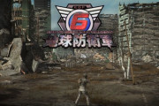 Steam版「地球防衛軍6」、売上ランキング上位になる