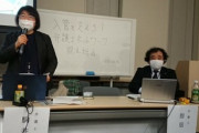 【ごね得】不法滞在者に希望を…入管制度の改善目指し、弁護士157人が全国ネットワーク設立