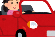 【う〜ん】女の運転が危険って聞くけどｗｗｗｗｗ