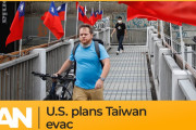 米政府、在台湾米国人の退避計画を策定…中国による台湾進攻を懸念？[海外の反応]