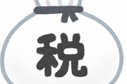 オーストラリアの書類には…自分払った税金がどこにいくら使われているか記載されている