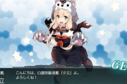 【艦これ】やっぱり季節グラは油断してるとびっくりするよね