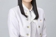 【乃木坂46】五百城茉央、メンタルの強さを評価される。