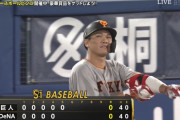 【悲報】坂本勇人