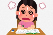【画像】小学一年生の宿題が難しすぎると話題にｗｗｗｗｗ