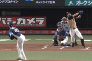 【速報】日ハム大田泰示、逆方向第7号2ランHRｗｗｗｗｗｗｗ