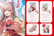 【にじさんじ】3/10(火)18:00から、フレン・E・ルスタリオの誕生日を記念した『誕生日グッズ＆ボイス2026』販売決定！