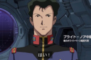 ※【ガンダム】士官学校卒のキャラが優等生だったかどうかを考える
