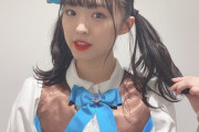 スタダアイドル「たこやきレインボー」春名真依（20）さん、不適切発言により活動自粛　←　これ厳しすぎじゃね・・・