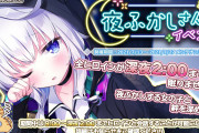 【朗報】美少女のおっさんとチャットするゲーム、美少女のおっさんが深夜2時まで寝なくなる
