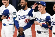 大谷選手が水原氏の件をチームに打ち明けた時の反応があったかすぎる・・・ドジャース最高かよ