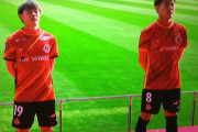 ◆悲報◆名古屋グランパス、ジニアス柿谷、タダメッシ齋藤合わせて年俸2億円！ノーゴールノーアシスト
