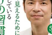 【悲報】井上春華「1日1食しか食べません、食事するのが面倒なので…」山﨑愛生「かっけー」弓桁朱琴「大人だ」