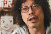 【漫画】浦沢直樹さん、「MASTERキートン」「MASTERキートン Reマスター」の電子版を解禁する模様ｗｗｗ