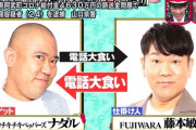 【速報】田口翔逮捕ｗｗｗｗｗｗｗ