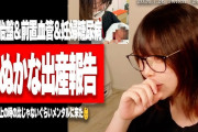 【画像】たぬかなさん、ホビットの祟りにより第一子を『29週1075g』の超未熟児で出産 ……